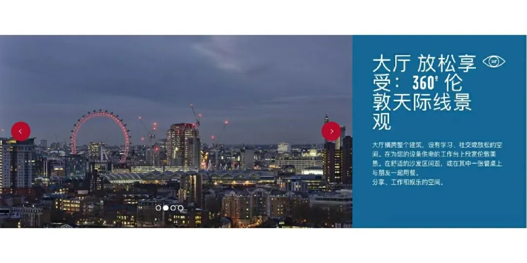 倫敦市中心1區，網紅公寓，包bills直達名校
