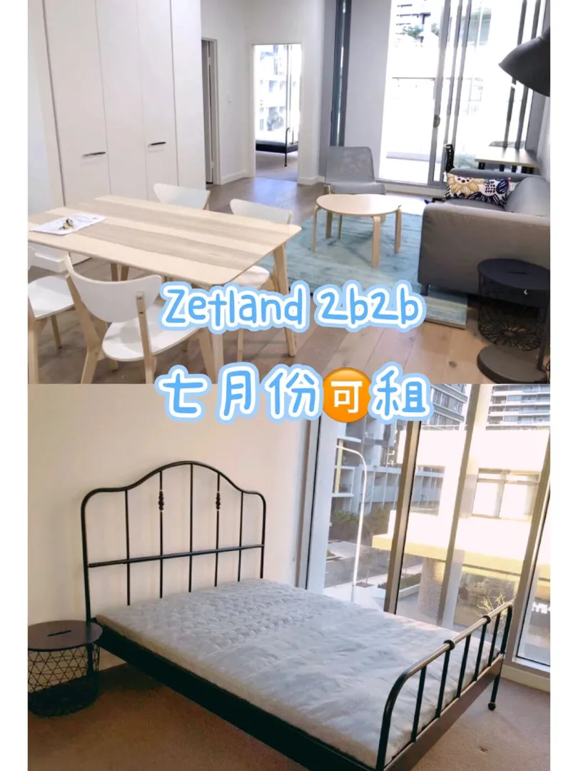 悉尼租房|Zetland新装修2b2b🉑️七月份入住