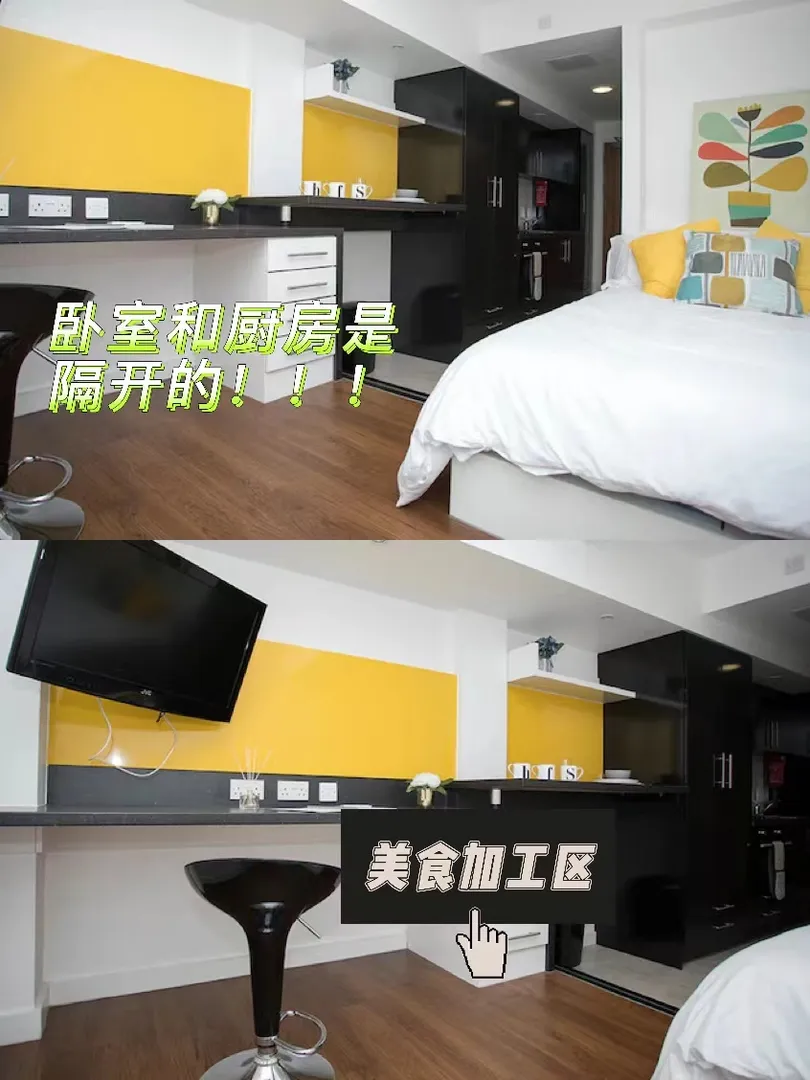 諾丁漢｜步行5分鐘到大學的studio來了~