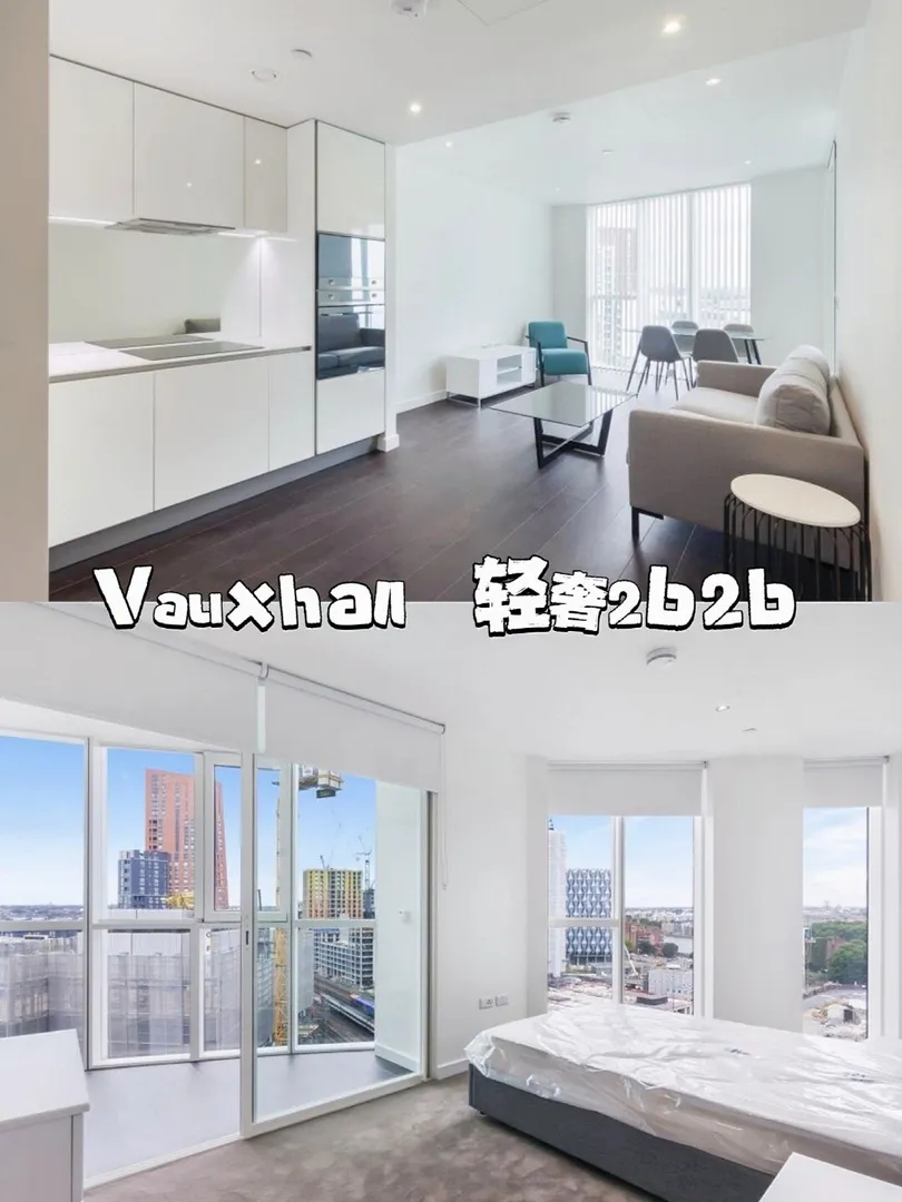 London Rental | Vauxhall 23Fall | Luxurious 2B2B with a touch of elegance