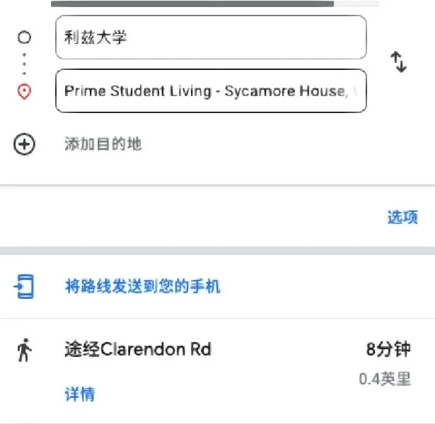 天吶🆘利茲32平studio，獨立洗衣機200多胖