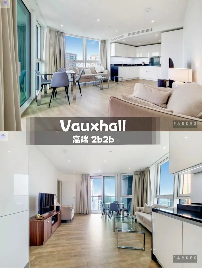 London Diary | 2b2b Apartment with Floor-to-Ceiling Windows and Skyline Views in Vauxhall