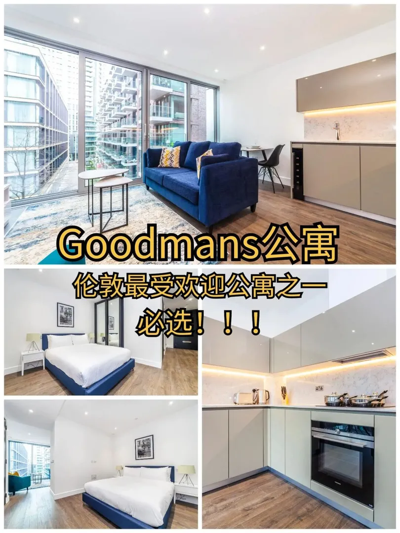 倫敦社會公寓Studio 8🈷️中旬🉑住