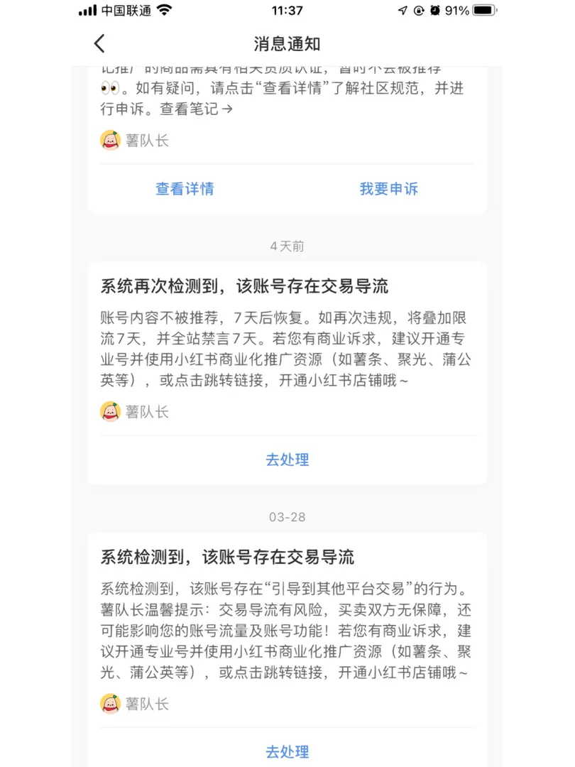 伦敦租房｜近期不会再回📮✉️，请谅解