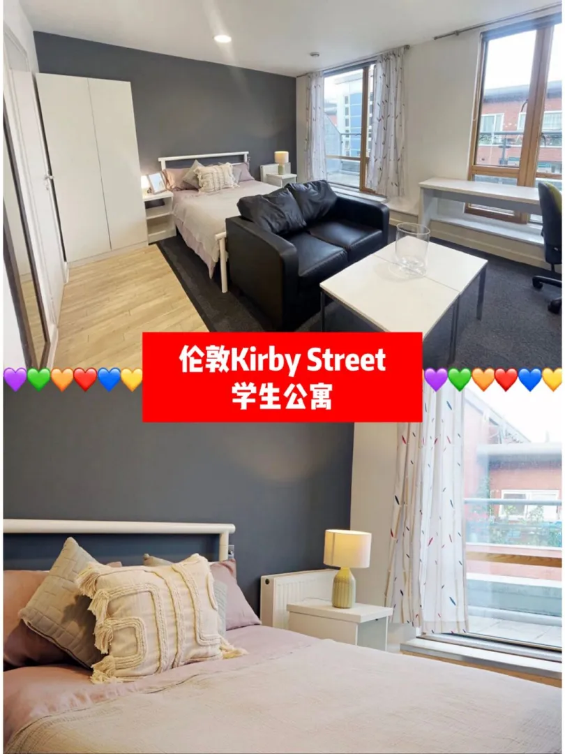 Kirby Street student apartments in London are the top choice for cost-effectiveness when it comes to renting!