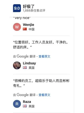 在伦敦找一个短租的公寓真的没那么难！