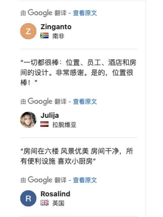 在伦敦找一个短租的公寓真的没那么难！