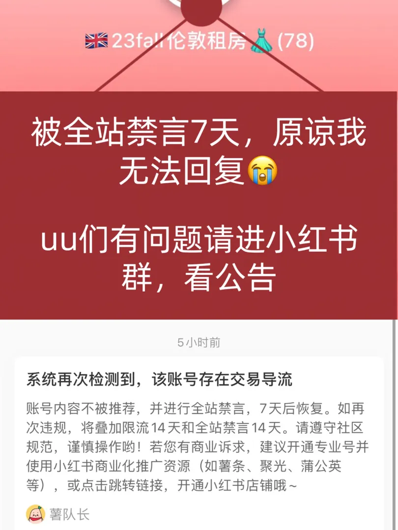 伦敦留学租房,伦敦学生公寓,伦敦租房,UCL,伦敦租房推荐,伦敦租房子,KCL,UAL