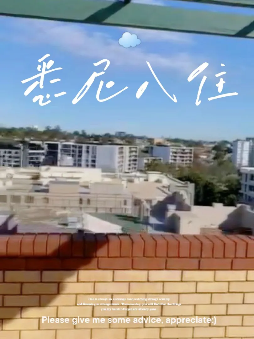 悉尼生活,悉尼留学,悉尼租房,悉尼大学