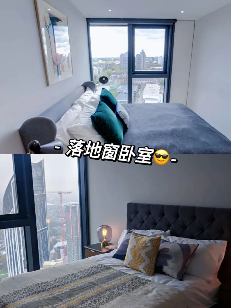 貧窮留學生夢寐以求的公寓既然如此簡單