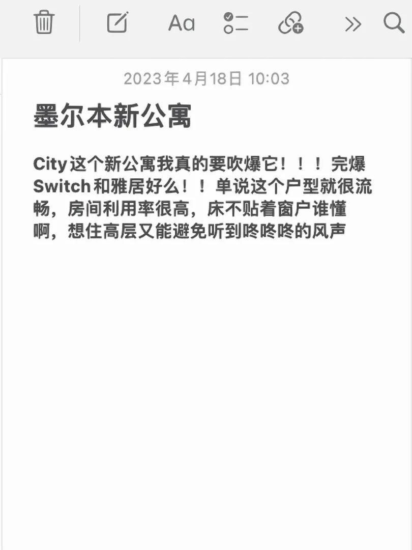 墨尔本生活,墨尔本租房,墨尔本City,落地窗,布置自己的小房间,租房日常,租房指南