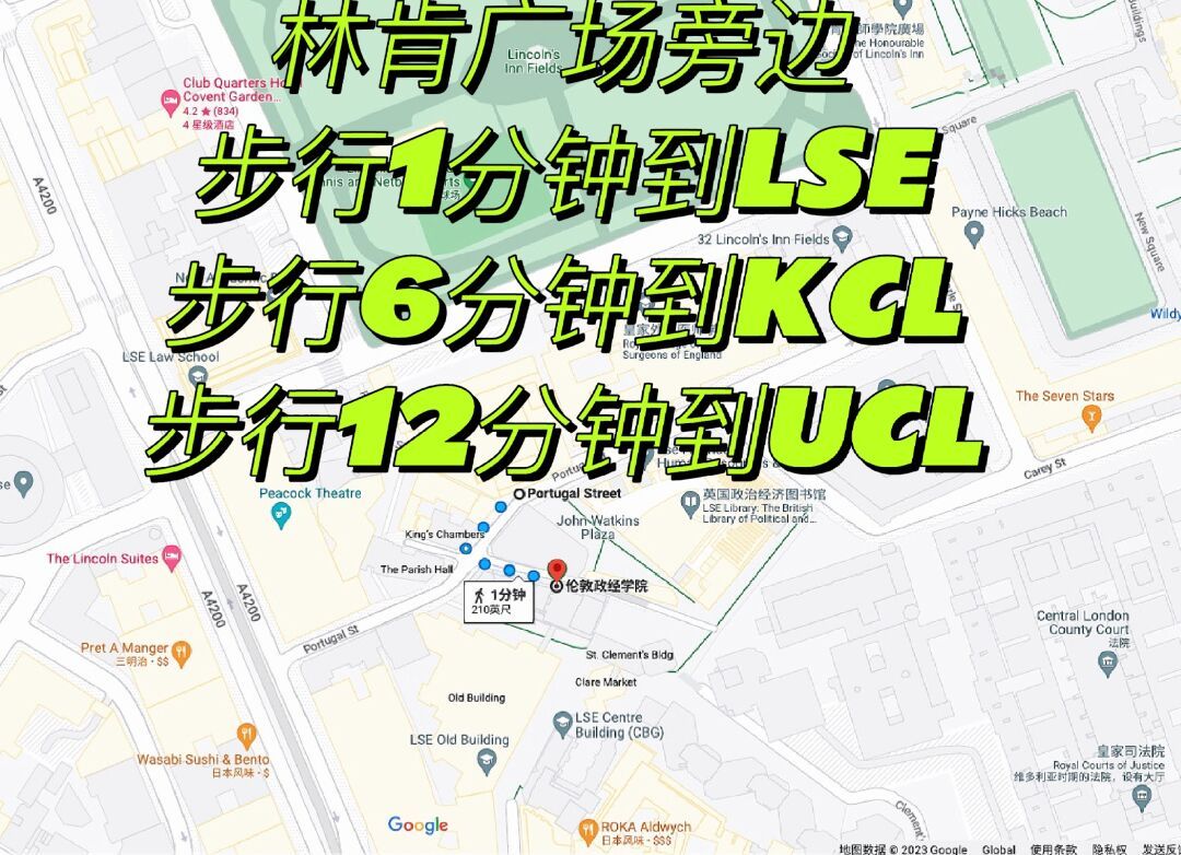 伦敦留学租房,伦敦租房子,倫敦租房,伦敦租房,伦敦租房求室友