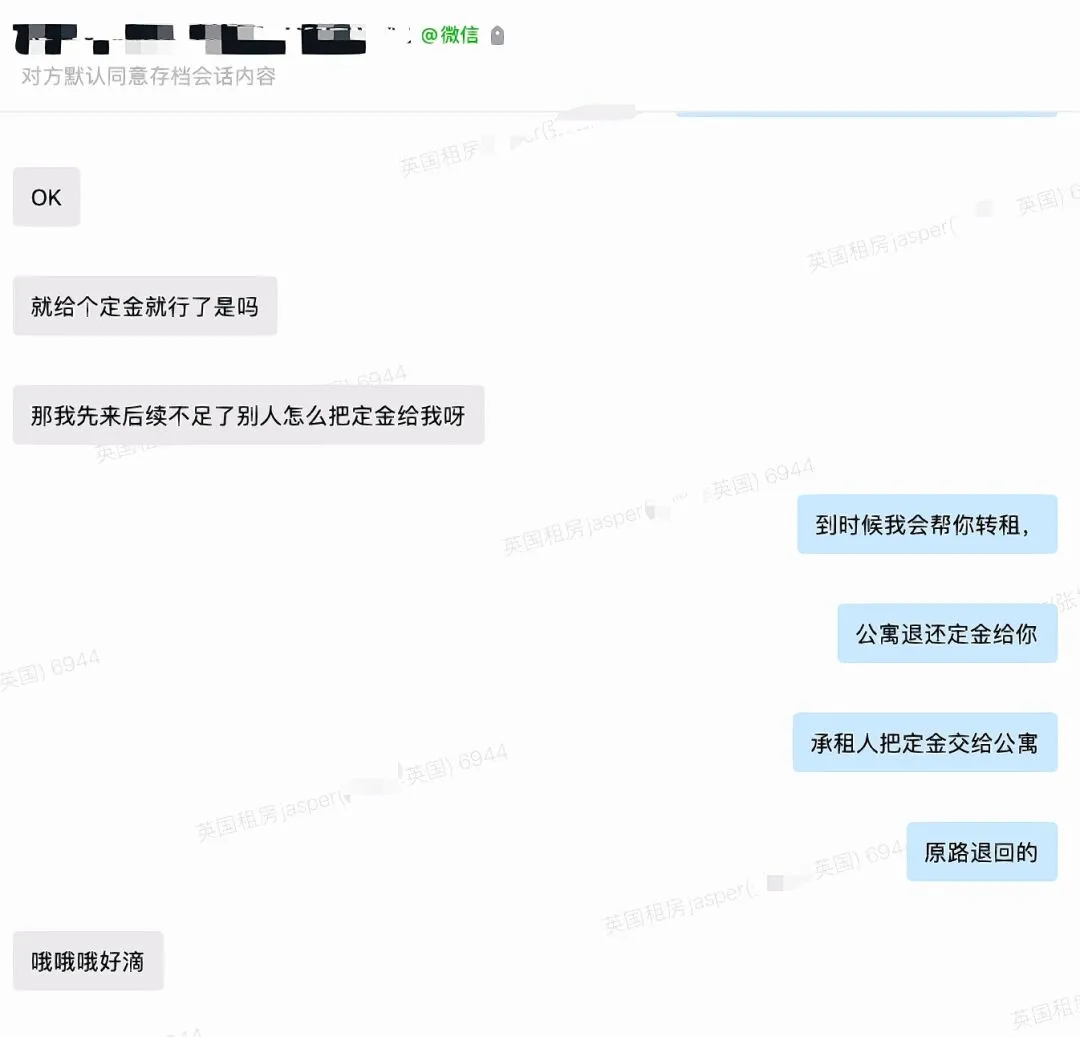 逗死了 英國租房要和小哥哥搞戀情？