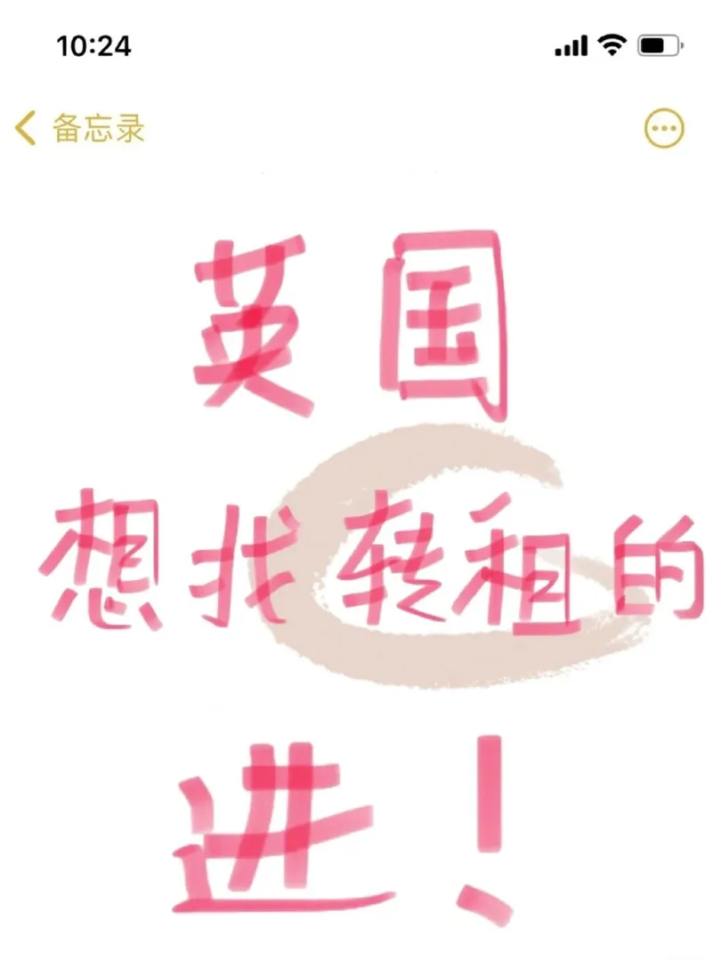 利兹找不到房子马上要睡大街了😭