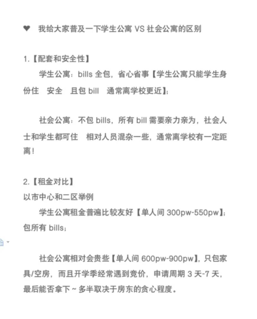 後悔沒提前了解這幾個行情，我竟然能省下…