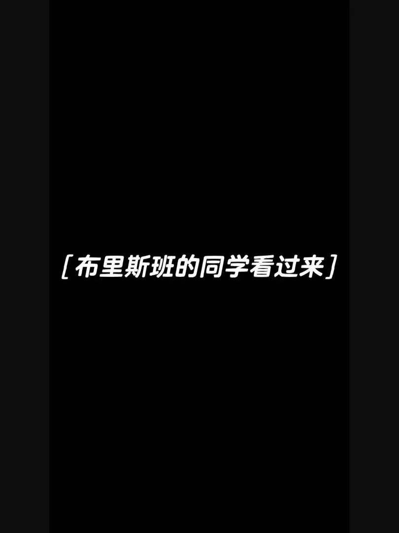 请问布里斯班留学的同学难道都找好房子了吗