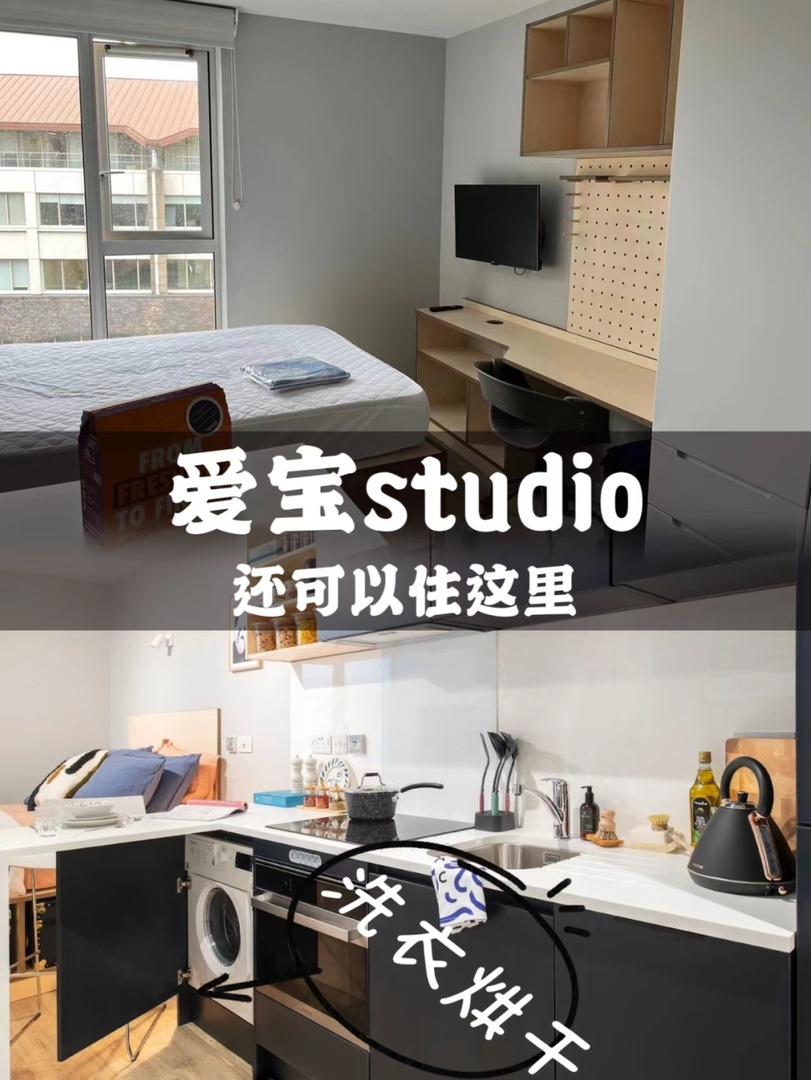 爱丁堡租房,爱丁堡留学,爱丁堡大学,爱丁堡公寓,爱丁堡学生公寓