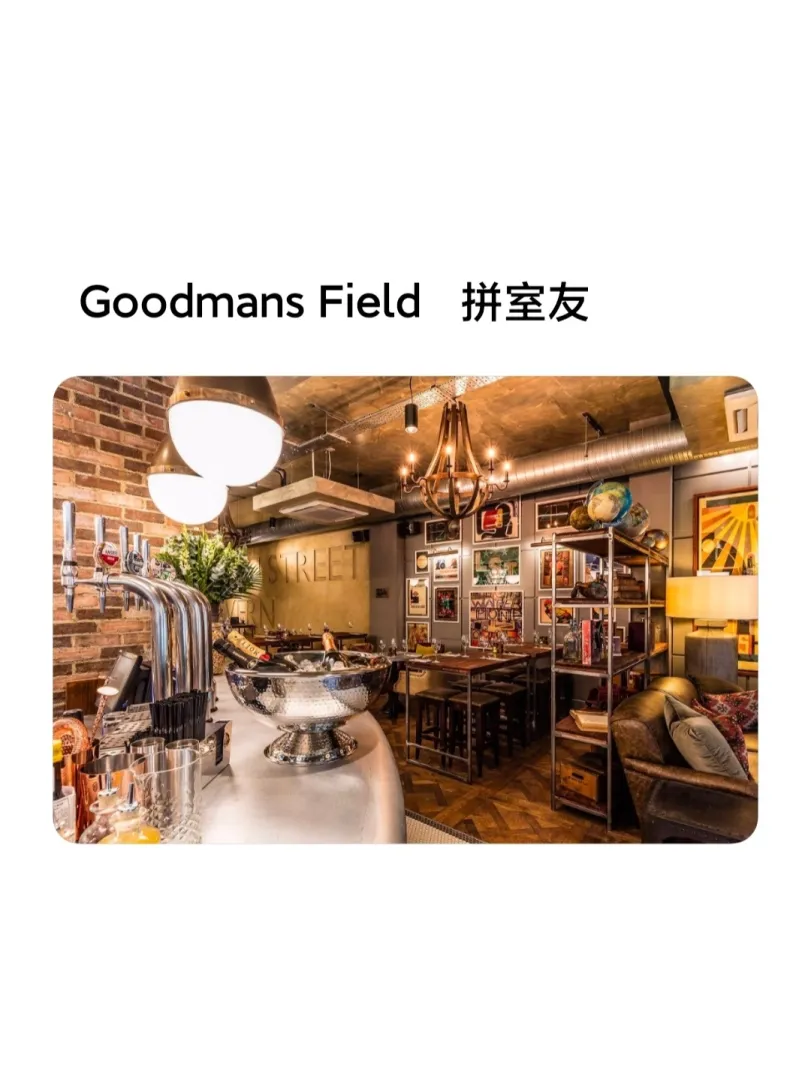 Goodmans Fields 2b2b 拼室友