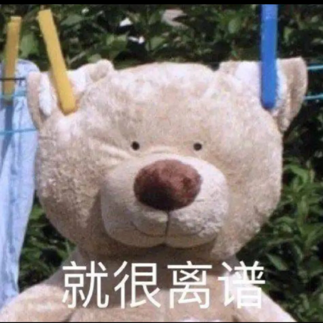 听说澳洲人都不穿鞋❓