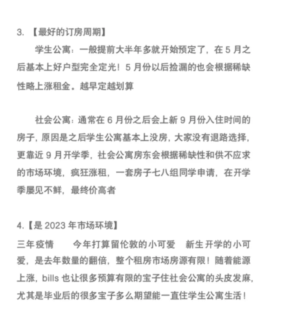 后悔没提前了解这几个行情，我竟然能省下…