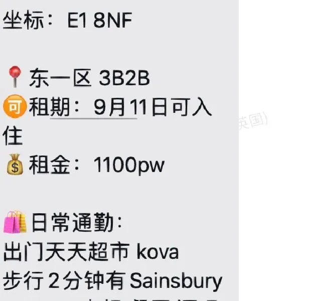 這誰看了不迷糊～9月房源已出