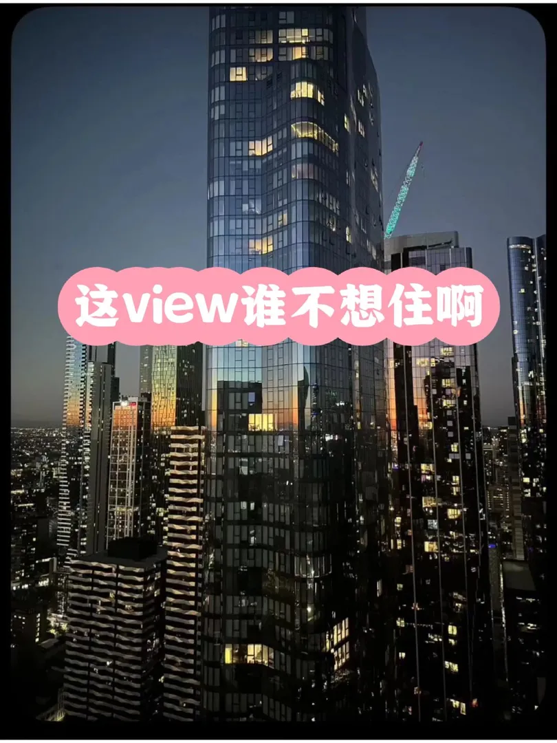 墨爾本CBD|每天伴著璀璨「星光」誰不想要啊