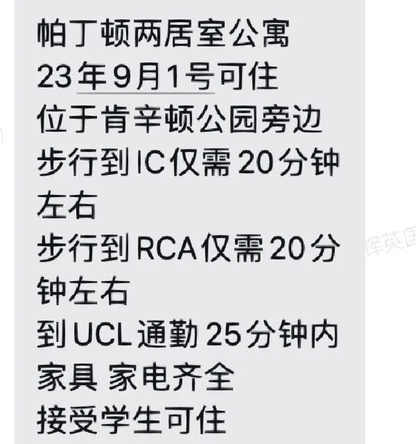 這誰看了不迷糊～9月房源已出