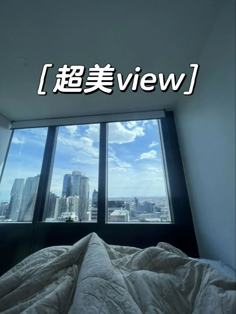 墨尔本超美view的studio，我住到了！