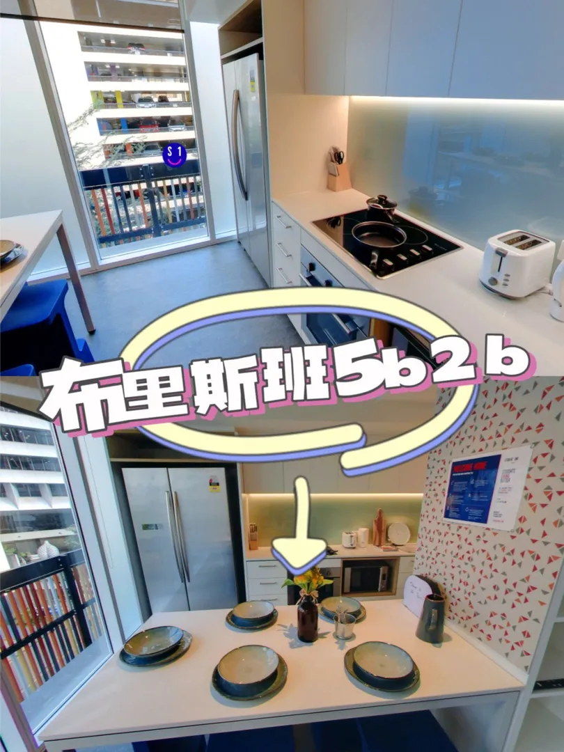隨時入住´🏖布里斯班市中心5B2B