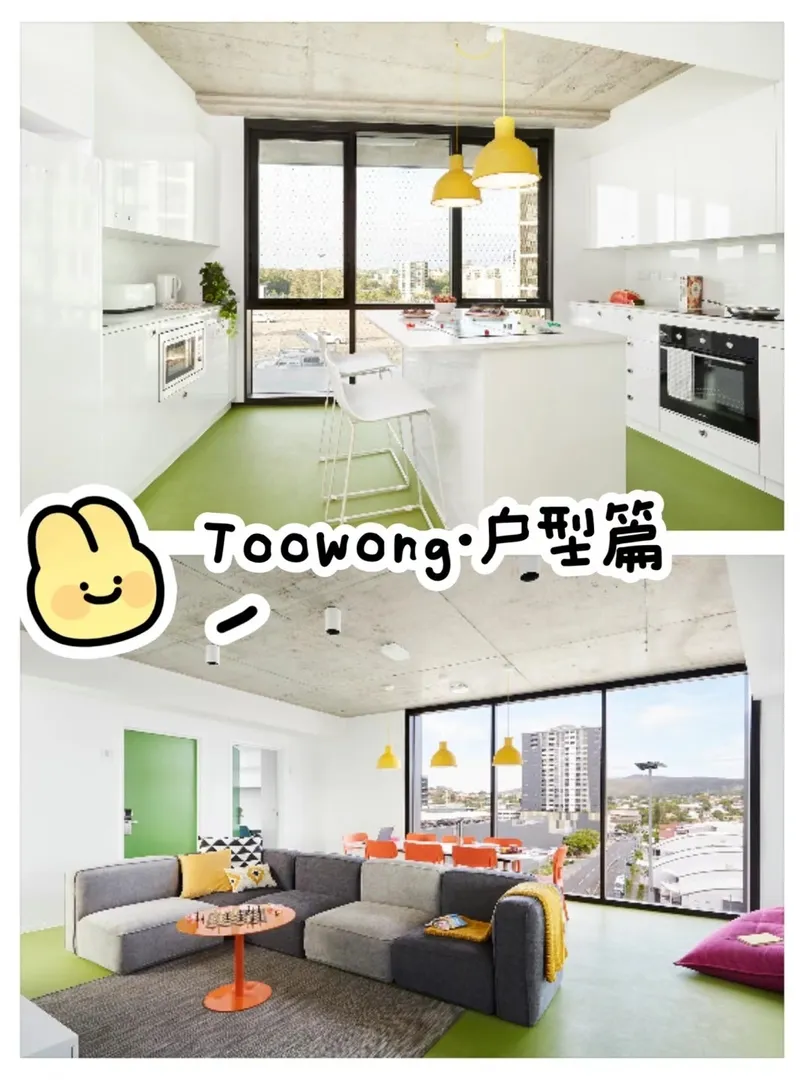 Scape Toowong💖多款户型任君挑选