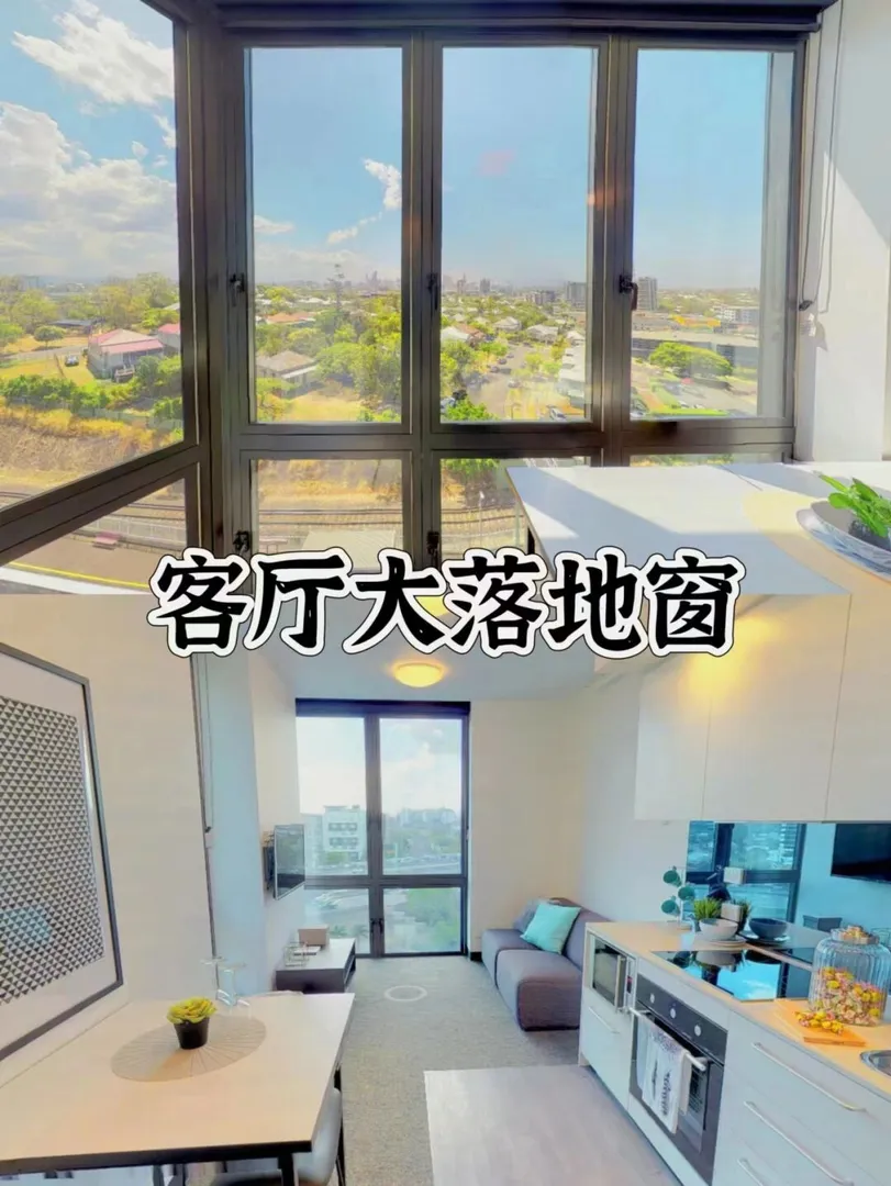 十多分鐘就可直達uq落地窗拎包入住