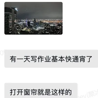 今天收到一个宝子发我的墨尔本公寓实拍。。