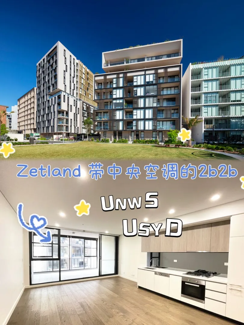 五月份入住的2b2b 近unws 泰勒～