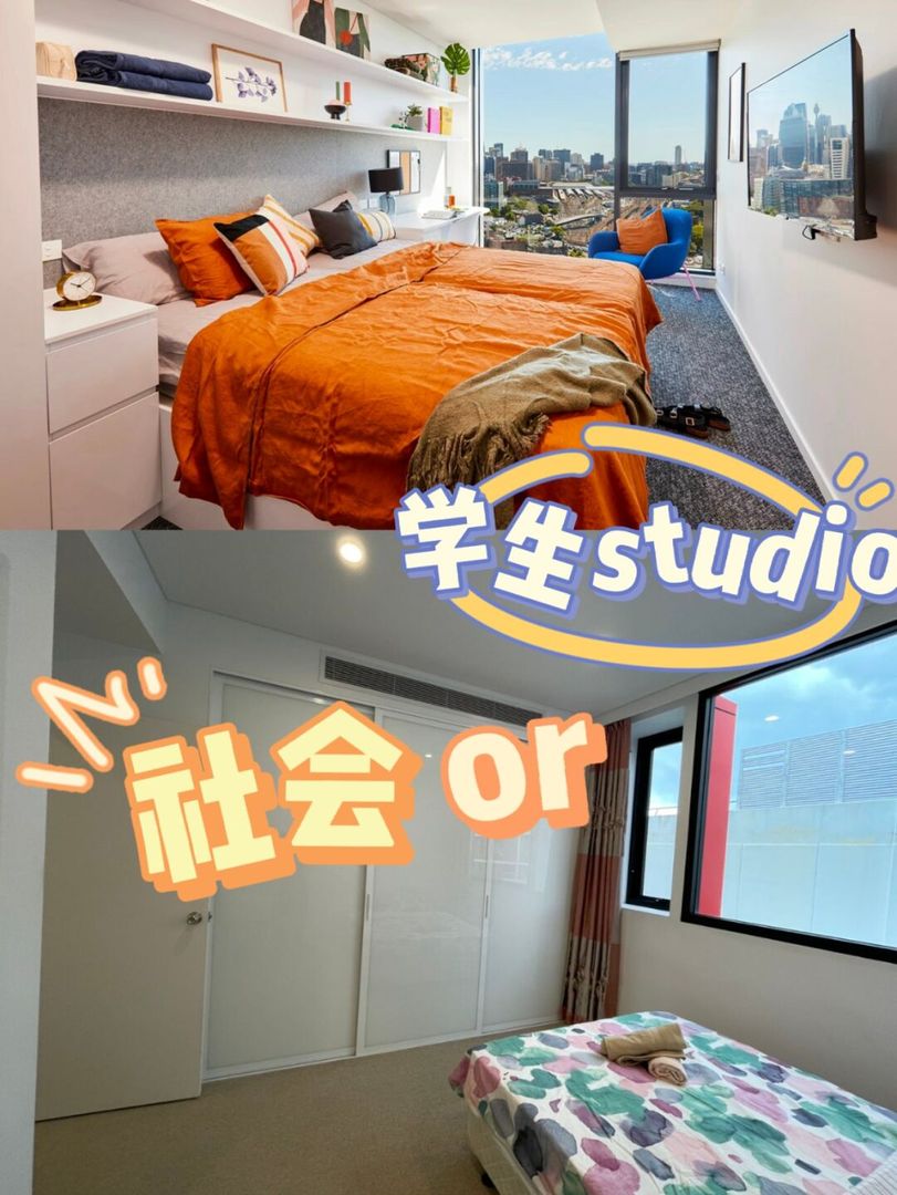 悉尼租房,悉尼学生公寓,悉尼生活,澳洲租房,澳洲公寓,悉尼科技大学,悉尼大学,新南威尔士大学,留学澳洲