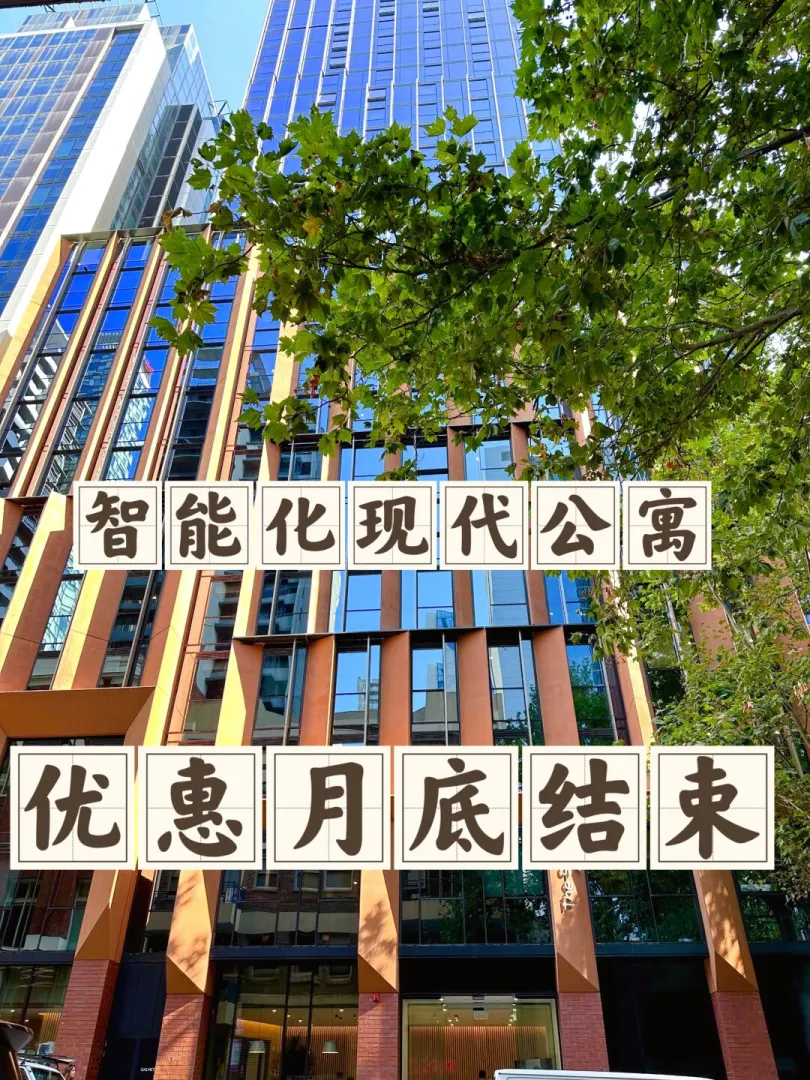 墨尔本City,墨尔本租房,墨尔本,墨尔本公寓,墨尔本大学,墨尔本留学