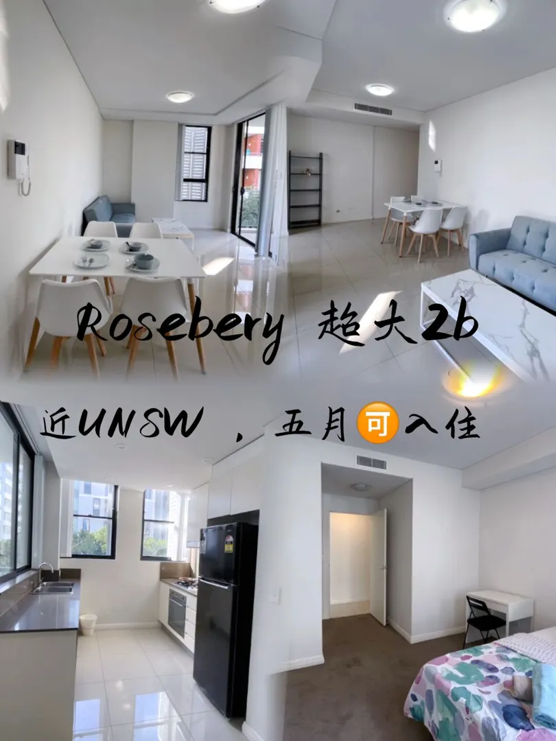 Rosebery全新2b，十分钟左右可以到达UNSW