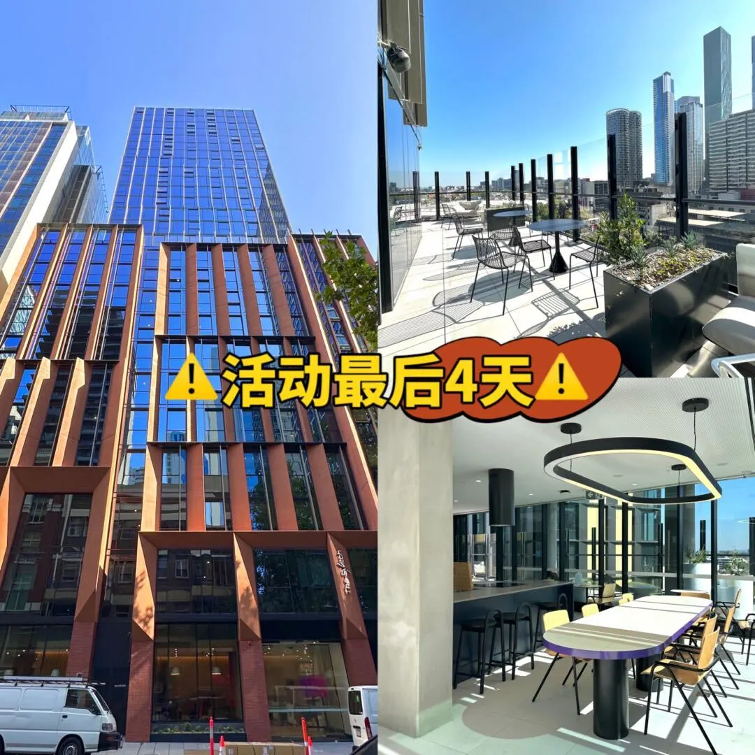 澳大利亚租房,墨尔本租房,墨尔本大学,莫那什大学,墨尔本RMIT,墨尔本留学,墨尔本留学生租房