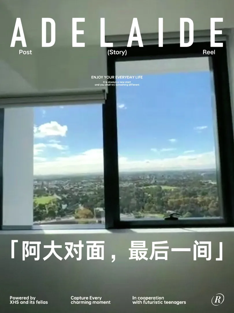 阿大对面最后一间studio‼️别错过