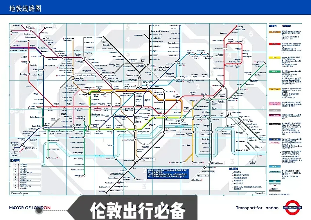 伦敦,伦敦生活,伦敦租房,伦敦留学生租房,伦敦大学学院,ucl,kcl,英国学生公寓