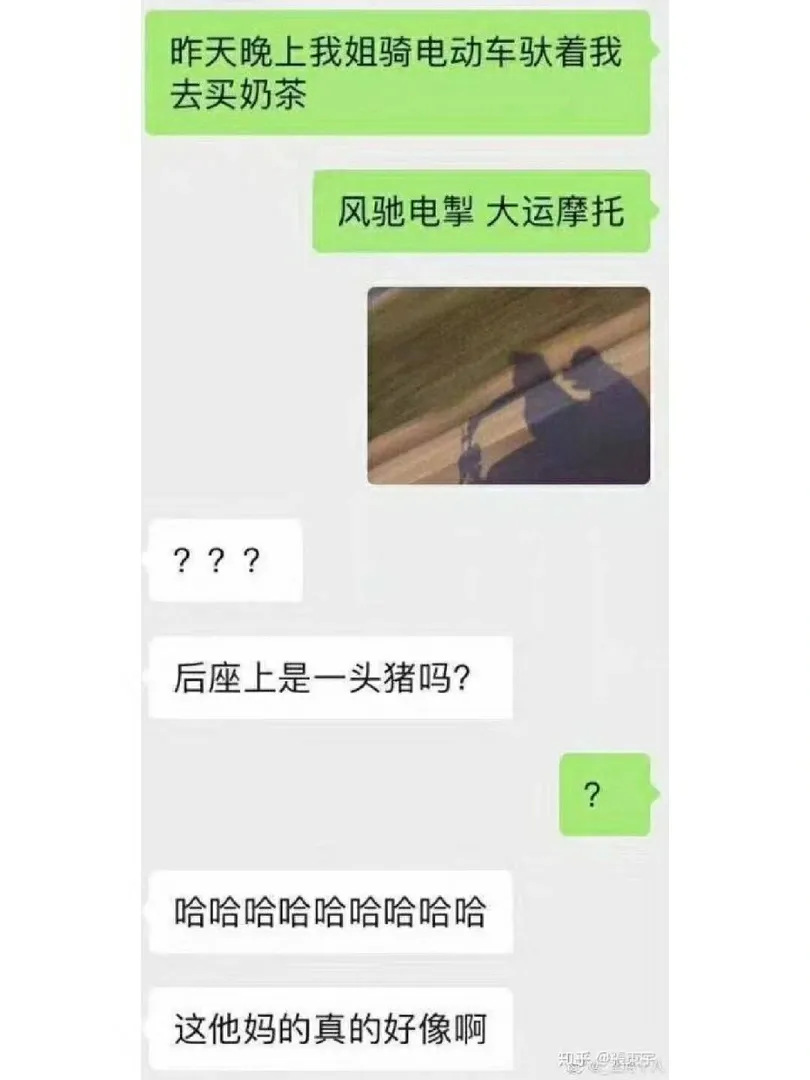 上班别看，我怕你憋不住！！！