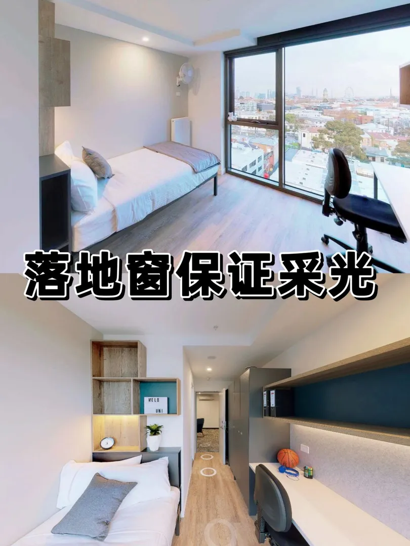 7月合租130➕的面積，這位置不能更安全了