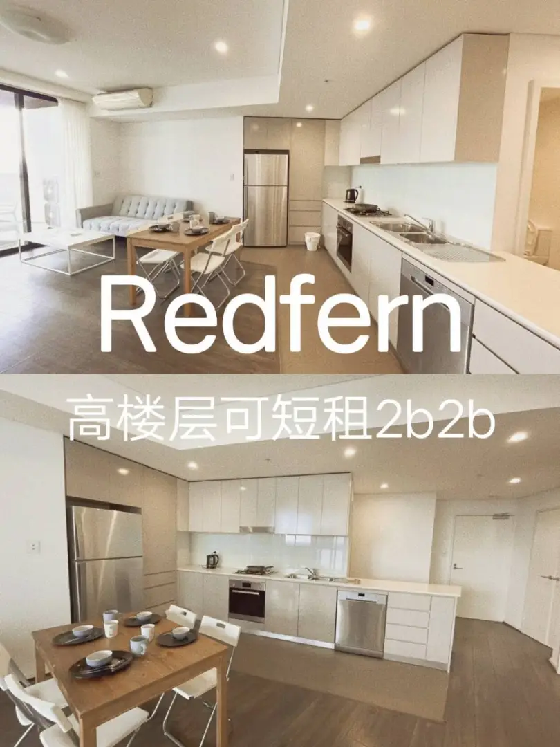 💥Redfern🉑️短租一周的两室