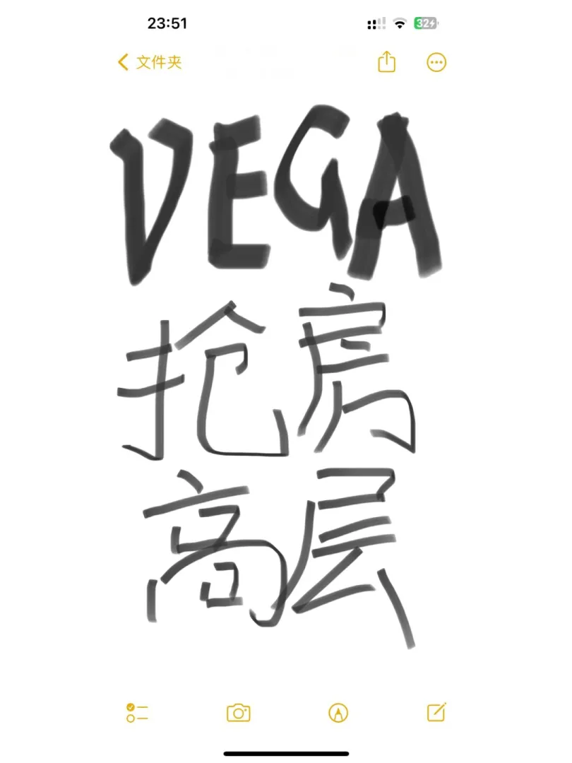 伦敦租🏠 vega 高层 仅剩两间