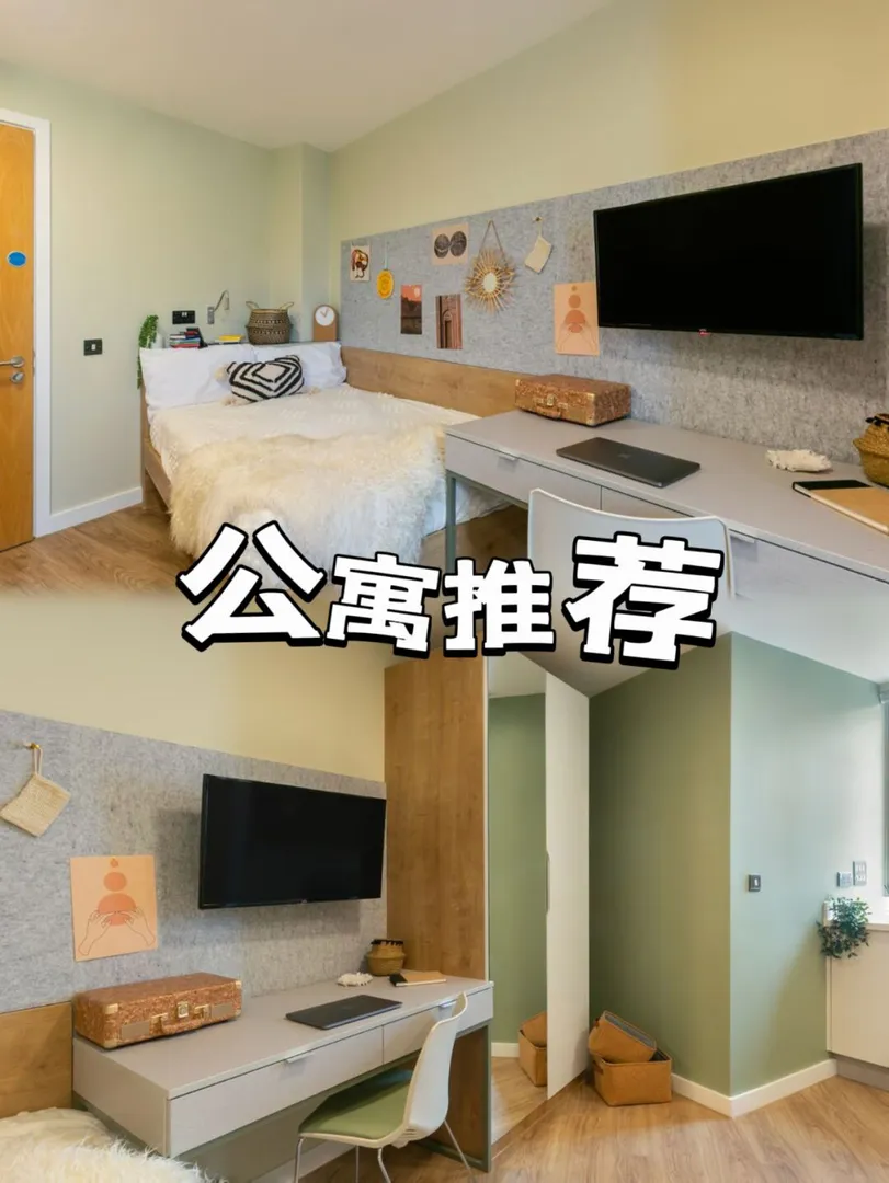 拿捏住了！姐找倫敦300+的Studio嘎嘎6！