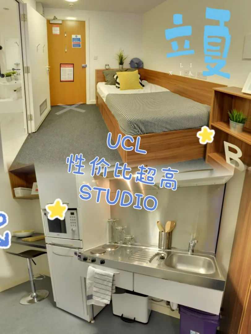 350胖走路到ucl的studio