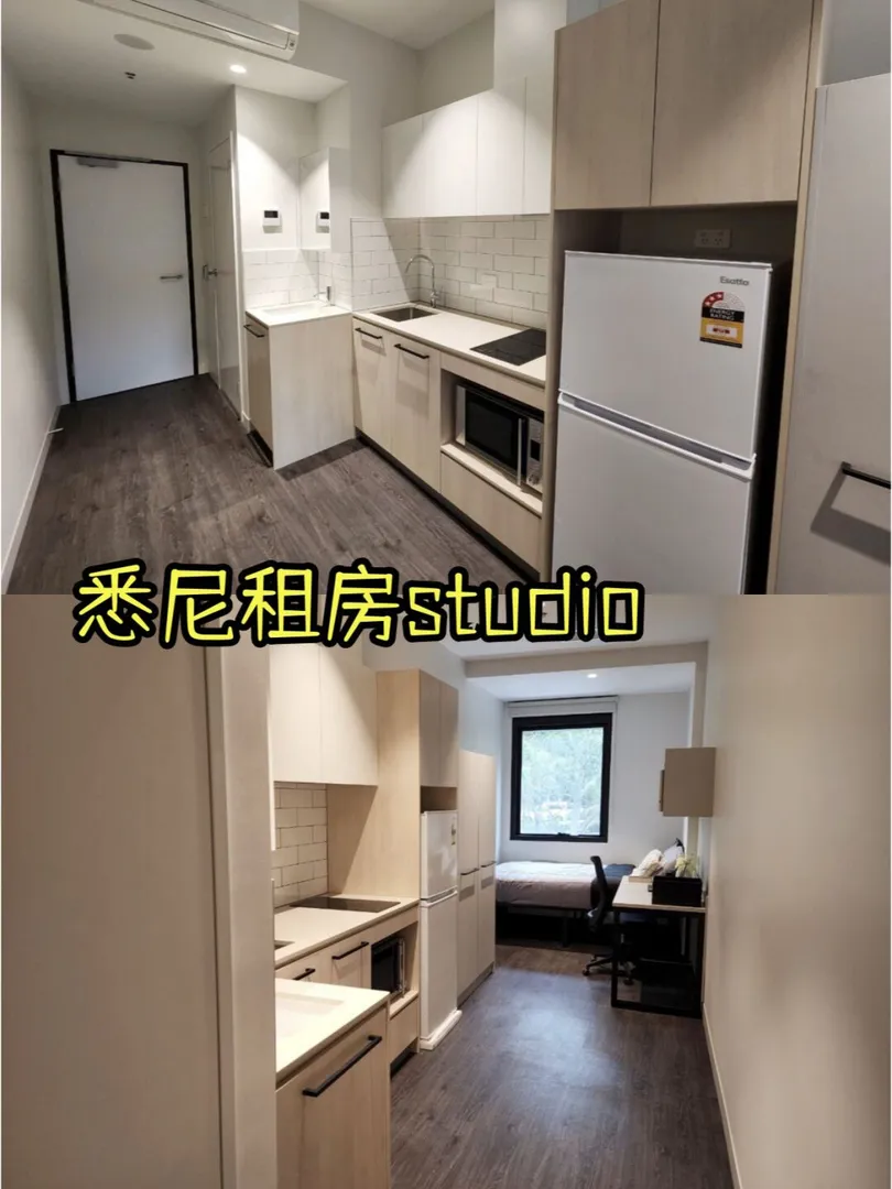 终于租到悉尼走路就能到USYD的studio了❗️