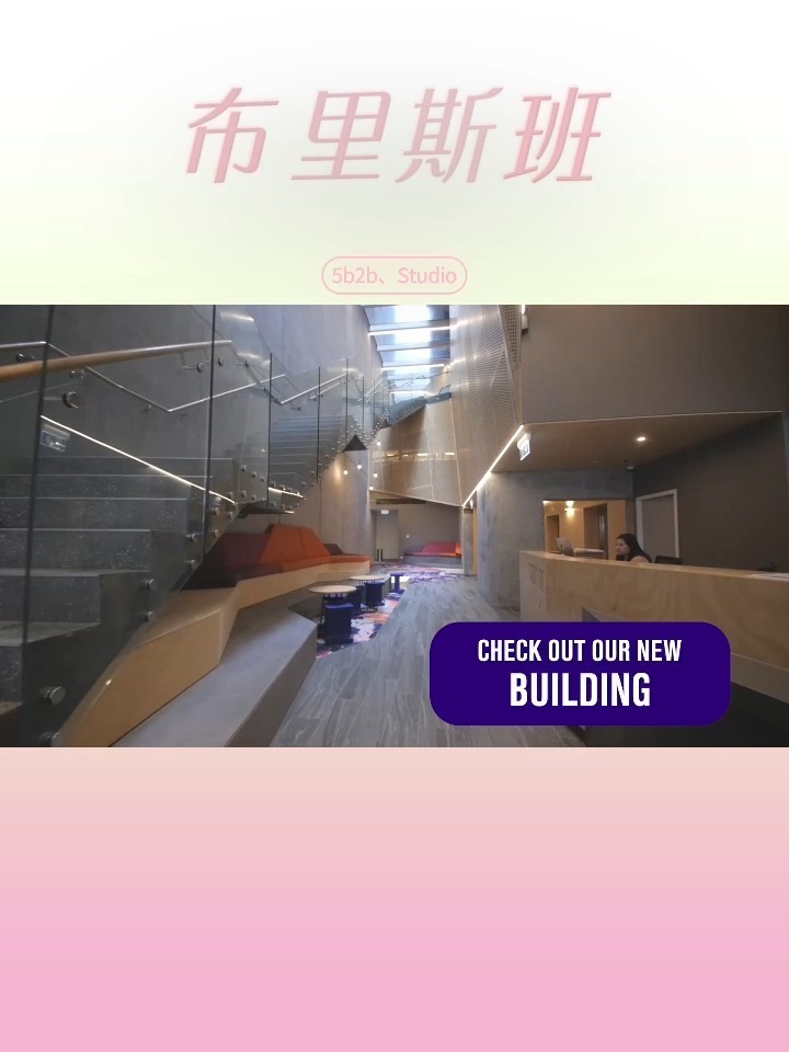 布里斯班,布里斯班租房,昆士兰大学,UQ,QUT,昆士兰