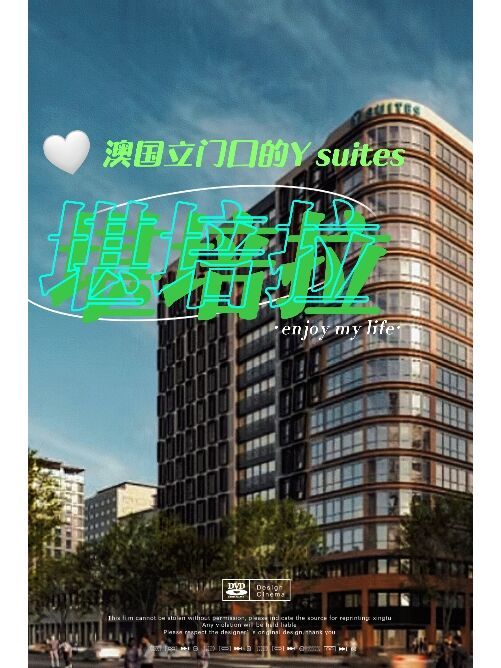 堪培拉,堪培拉生活,澳洲堪培拉租房,澳国立大学,澳国立租房