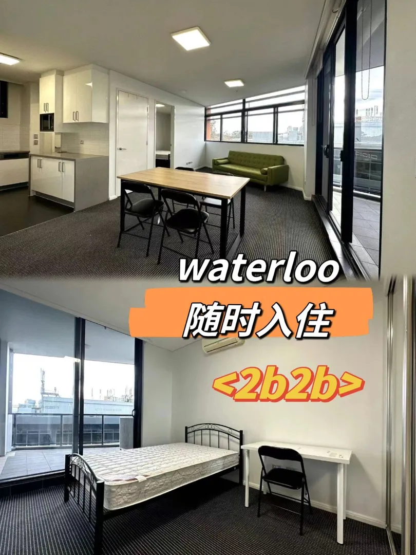 位置极佳，waterloo两房两卫