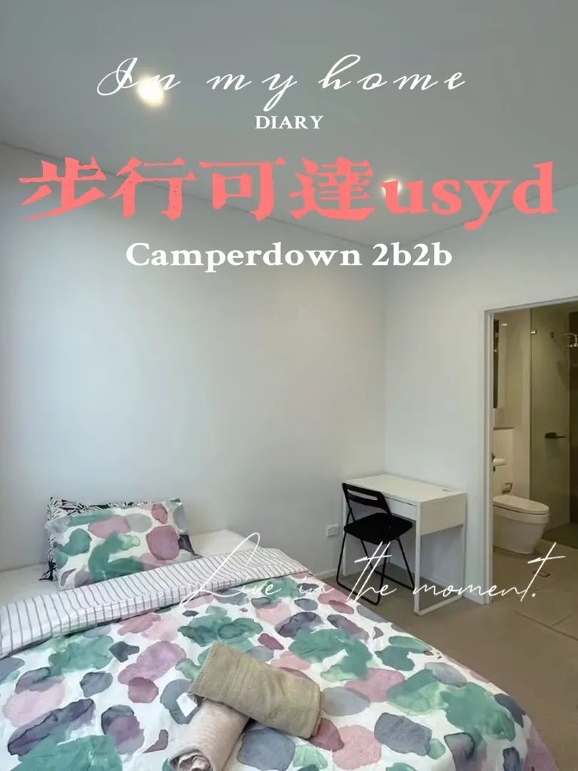 usyd/uts姐妹在哪里😍带房找室友啦🌟